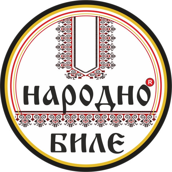 Народно биле